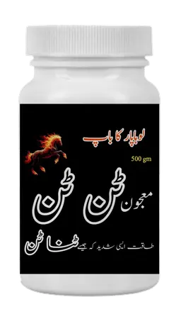 TAN-TAN (majoon) ٹن ٹن (معجون)
